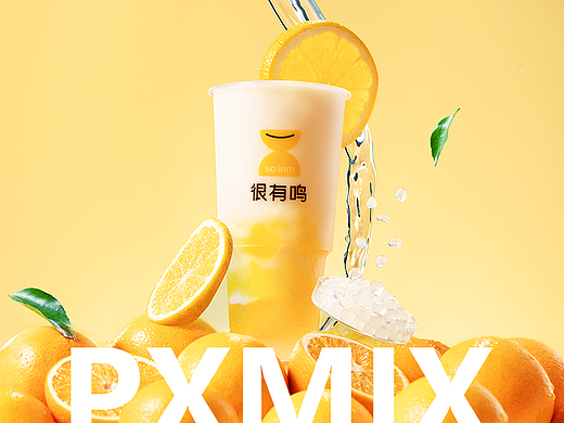 饮品摄影丨一鸣 很有鸣火炬杯 现调乳 x 光影集 PXMIX