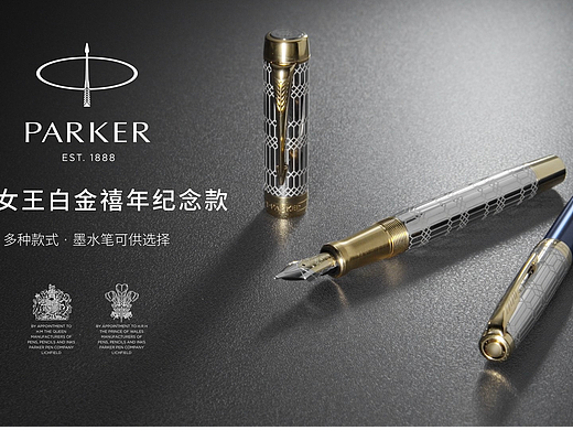 PARKER ✘ XM VISION | 办公用品拍摄