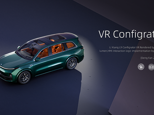 UE5 VR 交互汽车配置器