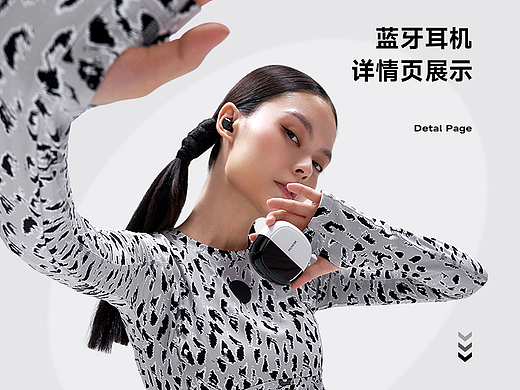 蓝牙耳机详情