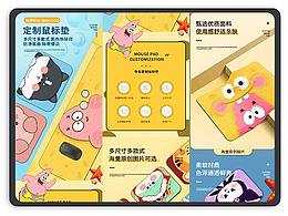 卡通鼠標(biāo)墊詳情