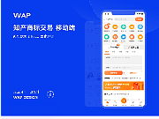 知产商标交易项目