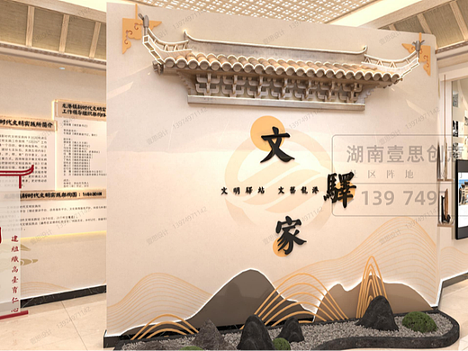 新时代文明实践站-山西某实践站设计
