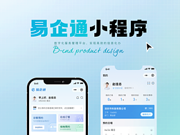 UI/UX设计