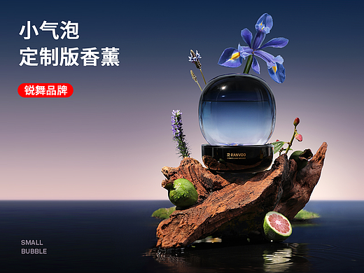 小气泡香薰-详情页