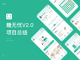 智能方面APP