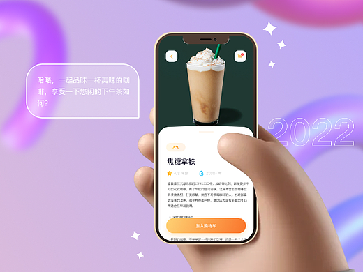 漫啡- 咖啡厅（点餐+预订）APP（个人主页-ZNjA5MTUyNjQ=） - APP界面 - 站酷设计师风起云幻原创素材 - 站酷ZCOOL