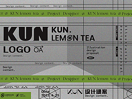 品牌设计