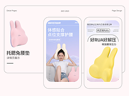 产品