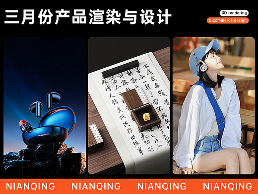 三月告别篇，有没有大佬收留的！