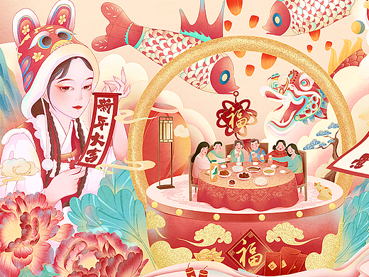 龙年如意|国风插画（个人主页-ZNjc1ODIwNjA=） - 商业插画 - 站酷设计师L辰玉原创素材 - 站酷ZCOOL