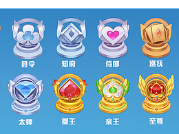 游戏等级图标-闪亮斗地主官职等级Q版图标