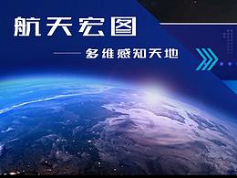 視覺設計師測試題分享