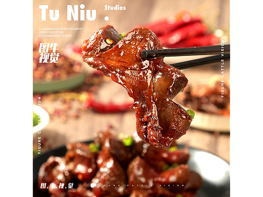 熟食|电商产品拍照|图牛电商拍摄|商业摄影|外卖食品