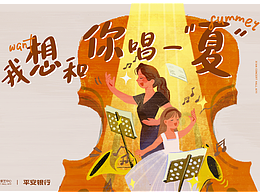繁星合唱会🎵