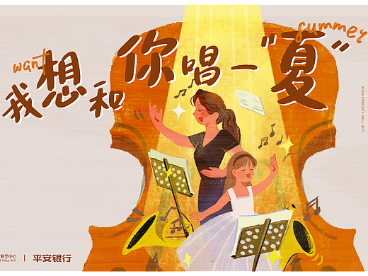 繁星合唱会🎵