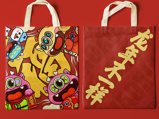 “龙笑笑”周边产品设计