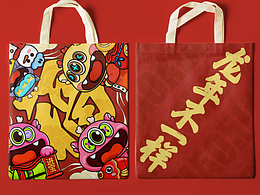 “龍笑笑”周邊產(chǎn)品設(shè)計