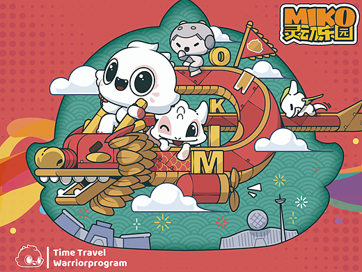 IP设计—MIKO