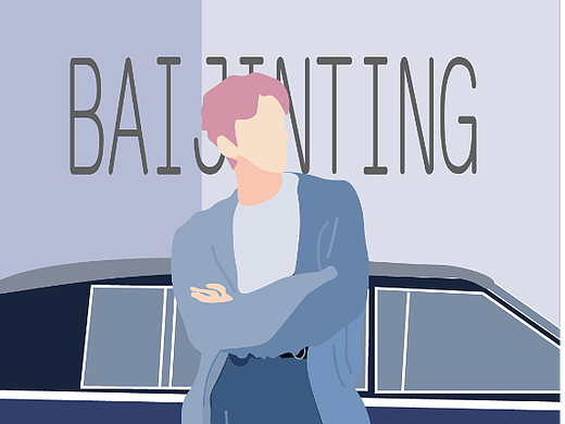 白敬亭（个人主页-ZNjIyMDY4Mjg=） - AI作品 - 站酷设计师橙醋大大原创素材 - 站酷ZCOOL