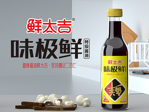 外星部落案例 |鲜太吉 健康酱油鲜太吉 坚持晒足二百七