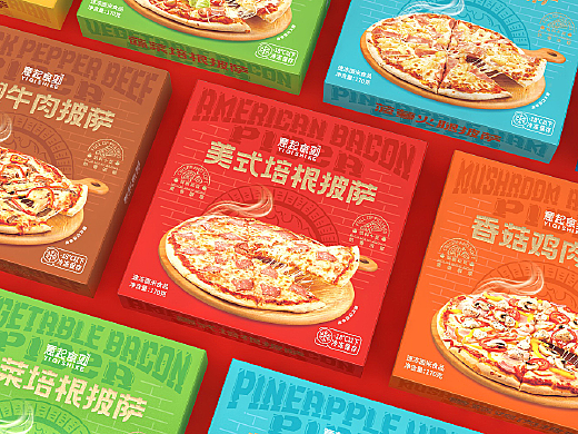 意起食刻-披萨系列包装设计