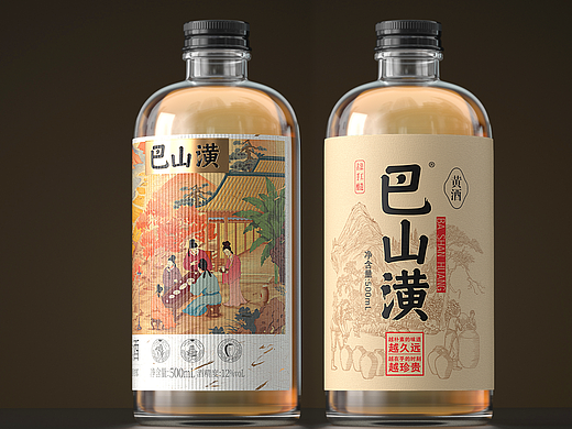 巴山潢丨巴山黄酒丨酒包装设计丨火麒麟创意