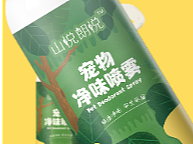喷雾包装 除菌喷雾包装 