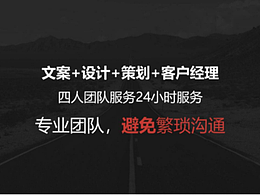 好的品牌形象设计，是成功的捷径