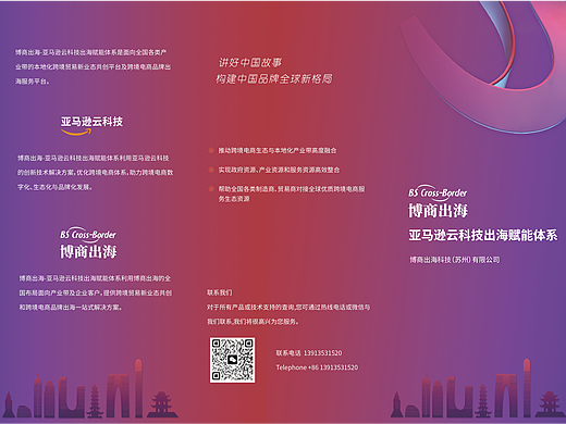 宣传物料（个人主页-ZNjg0MTQ0MzI=） - 宣传物料 - 站酷设计师苏州云顶UI设计原创素材 - 站酷ZCOOL