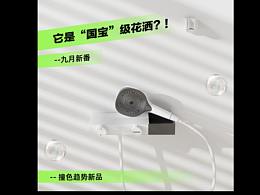 浴缸花洒场景渲染和详情