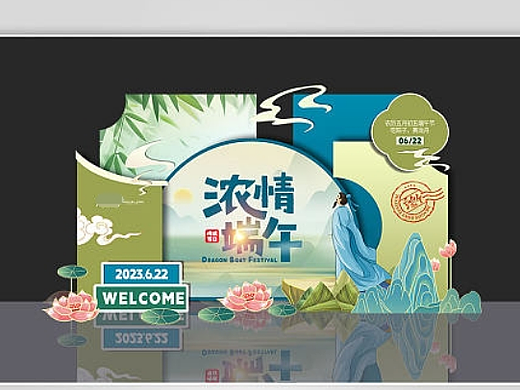 端午美陈