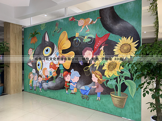 室内墙绘 社区猫猫插画