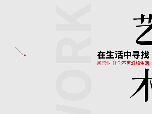 海报