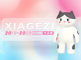 2019-2022作品合集