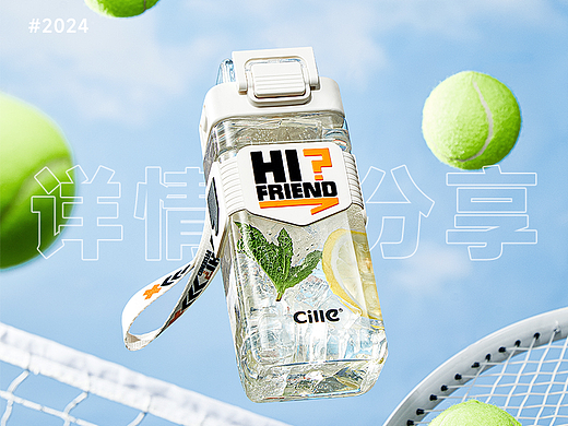 水杯详情页分享*2