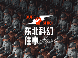 原画与CG