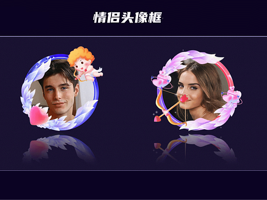 头像框动效