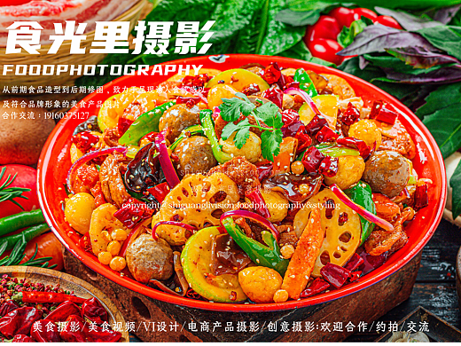 【美食摄影】爆款💥麻辣拌‼️请大数据推给所有人