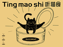 LOGO设计 VI设计 猫罐头包装