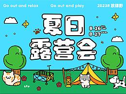 物料
