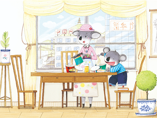 《克莱尔成长故事》试画稿-1+