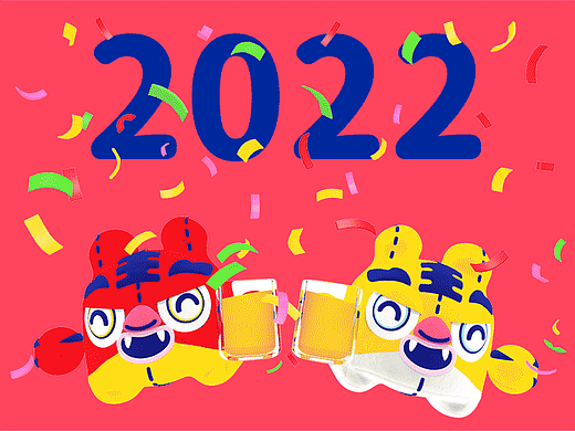 2022虎口成章表情包贺岁篇