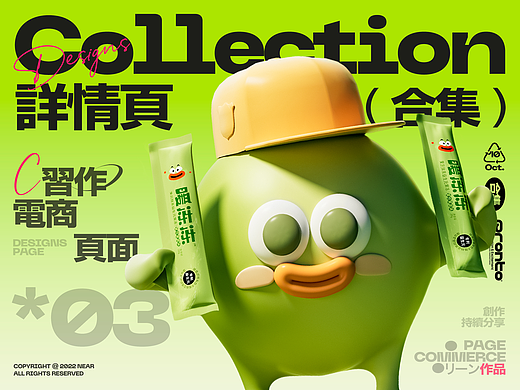 详情页（个人主页-ZNTk3NTA5MTY=） - 电商 - 站酷设计师丶油条原创素材 - 站酷ZCOOL