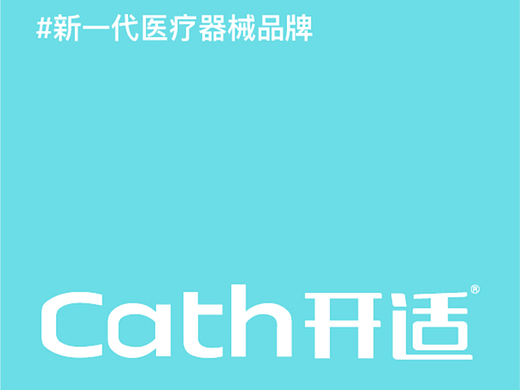 医疗器械vi设计_医疗包装设计_医疗vi公司