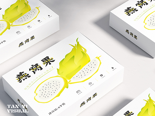包装 水果包装 燕窝果包装