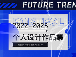 【2022】年度个人作品集