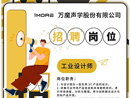 易拉寶