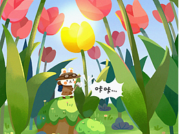 寻找金色郁金香