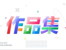 画册设计A